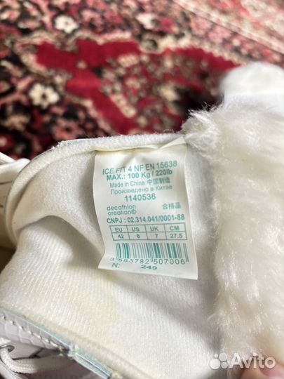 Коньки фигурные Axelo женские 42 размер