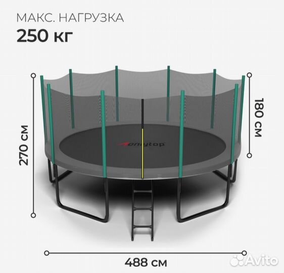 Батут каркасный с сеткой 366см 183см 244см 305см