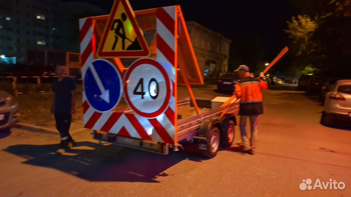 Сигнальный прицеп прикрытия