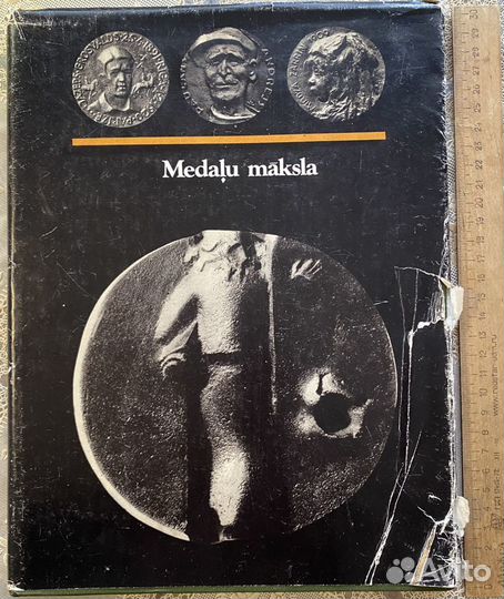 Литература по геральдике