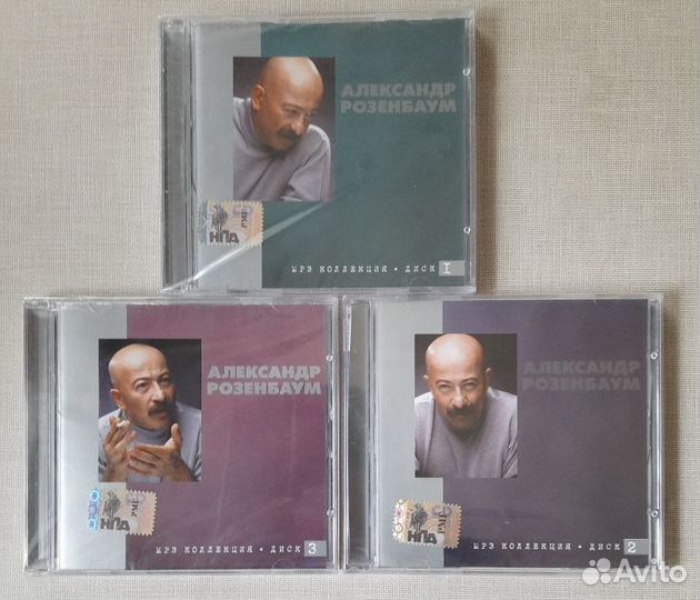 Розенбаум А. CD mp3 диски