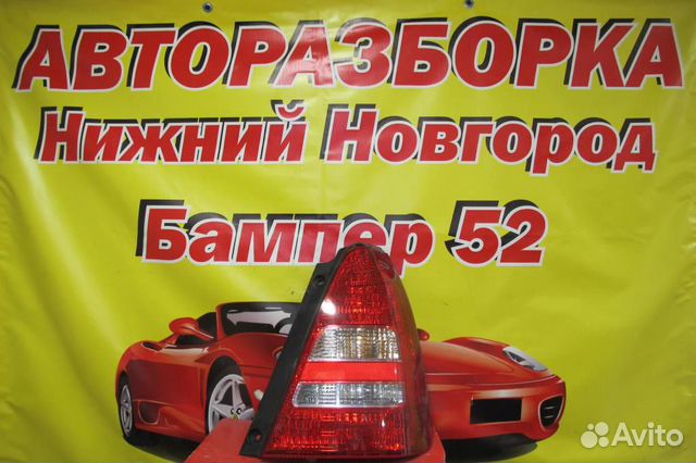 Subaru Forester (S11) 2002-2007 Фонарь задний пра