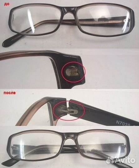 Ремонт очков