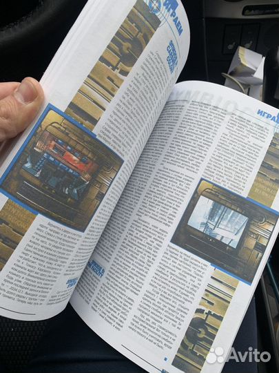 Журнал Страна Игр. Все выпуски