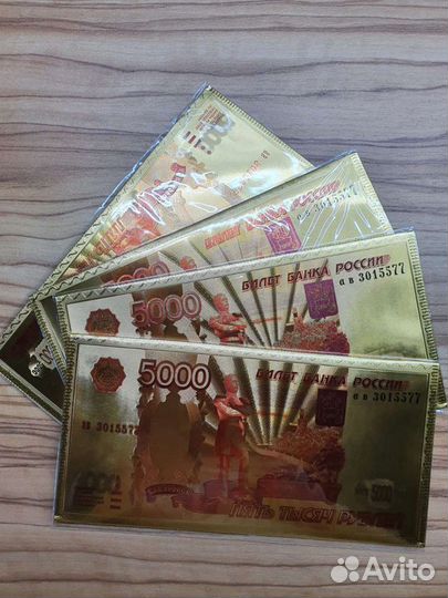 Подарочные конверты для денег новые в пленке