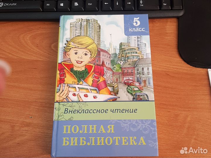 Учебная литература