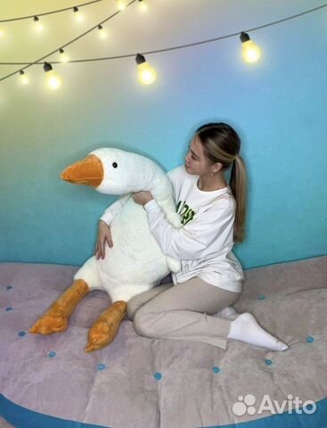 Гусь обнимусь 130см и 160 см Новый