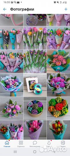 Мыло ручной работы