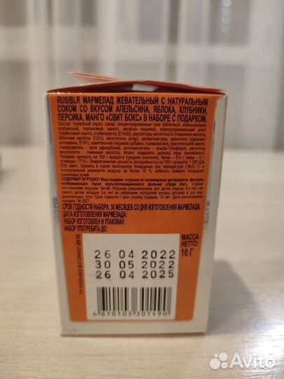 Sweet box Леди баг целые, не открытые