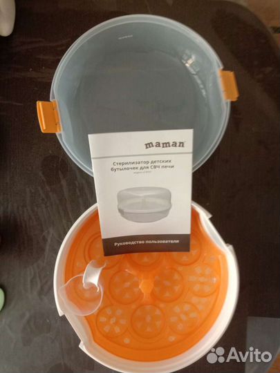Стерилизатор детских бутылочек для свч