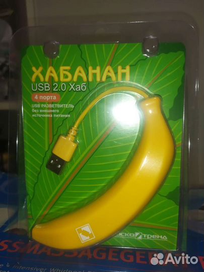 Зарядное устройство USB разветвитель