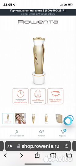 Лифтинг массажёр для лица Rowenta