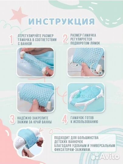 Гамак для купания