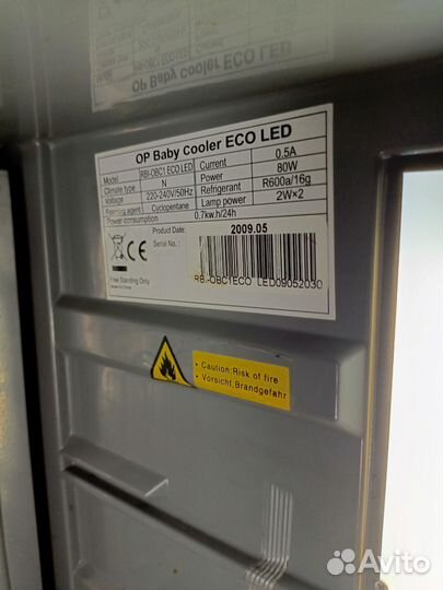 Минихолодильник бу