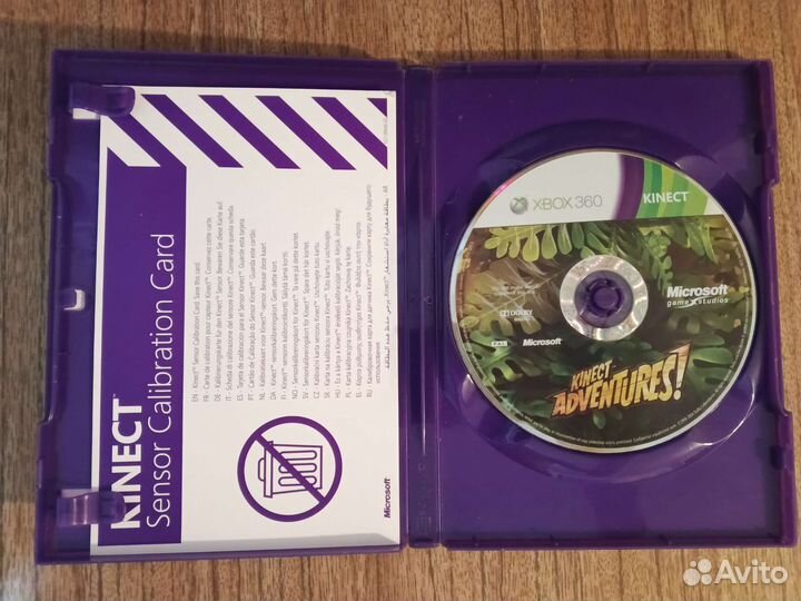Kinect Adventures