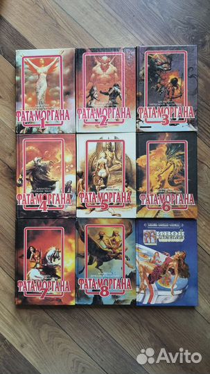 Серия фантастики 