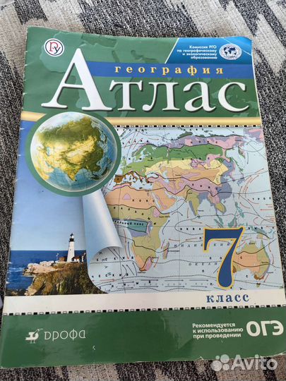 Учебники для подготовки к огэ