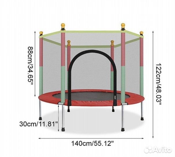 Детский батут с сеткой