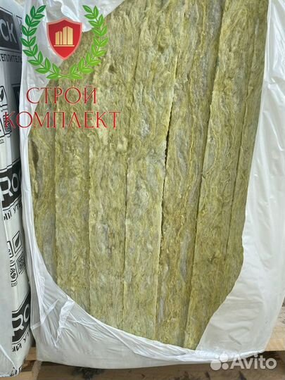 Утеплитель Хотрок Смарт