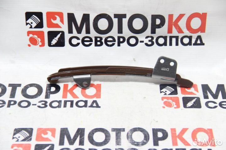 Направляющая цепи (Успокоитель цепи ) Toyota