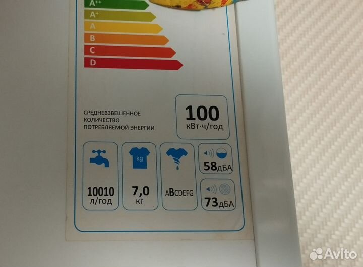 Стиральная машина haier