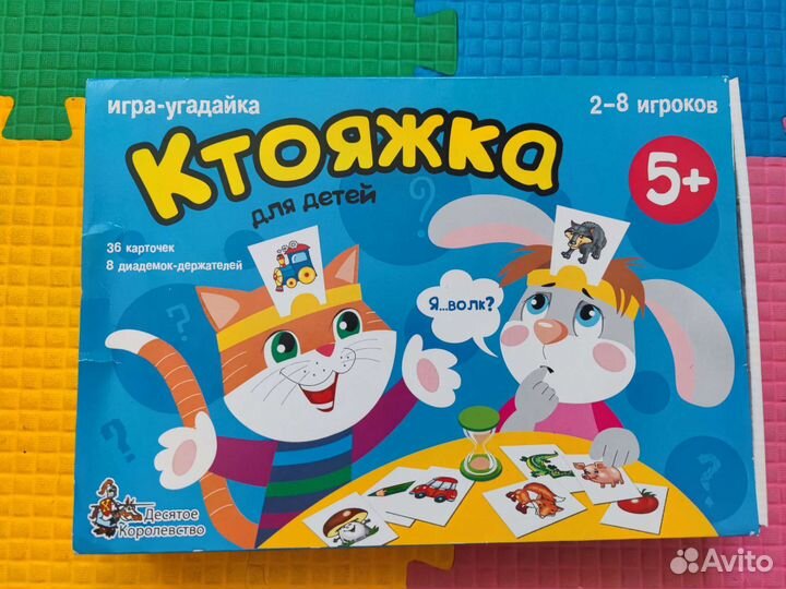 Настольные игры для детей