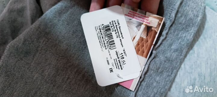 Бандаж универсальный для беременных 2 в 1