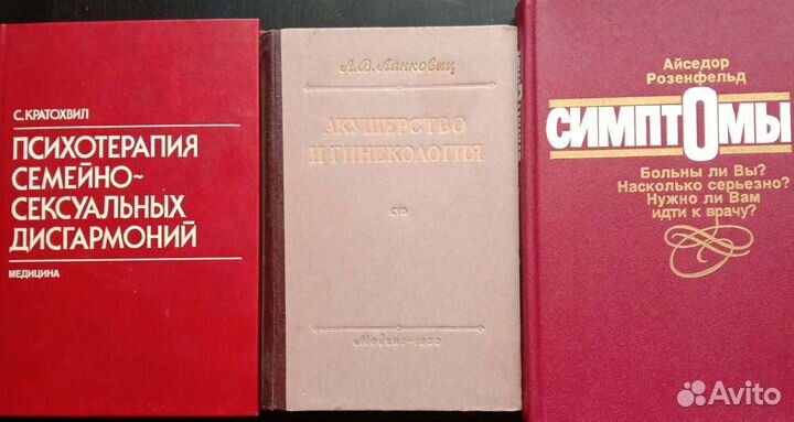 Книги по специальности