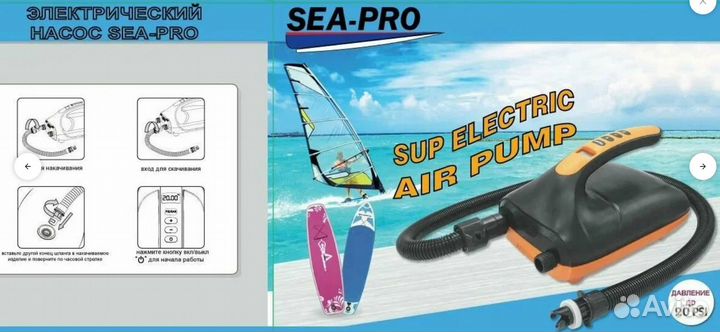 Насос двойного действия для SUP сап-борда, лодки