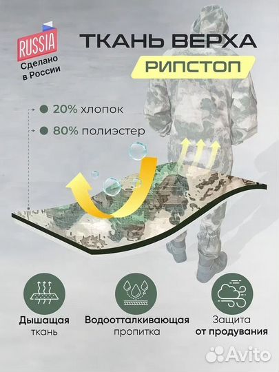 Летний костюм горка Мох, с липучками под шевроны