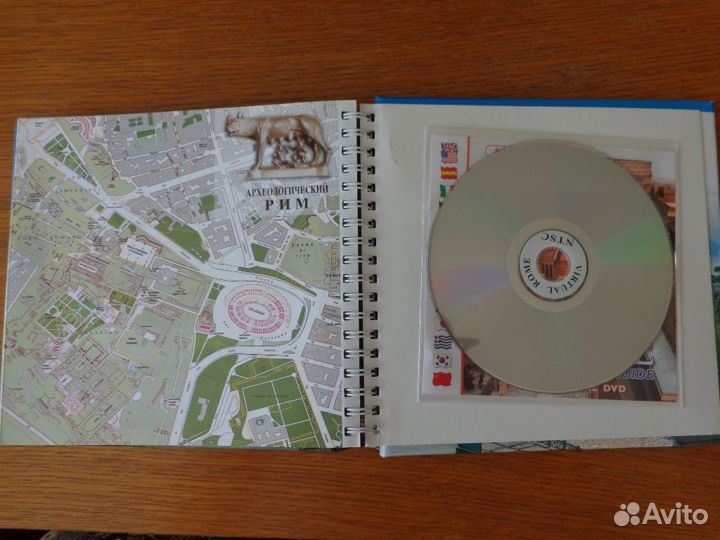 Рим. Книга с DVD. Архитекторам,историкам,студентам
