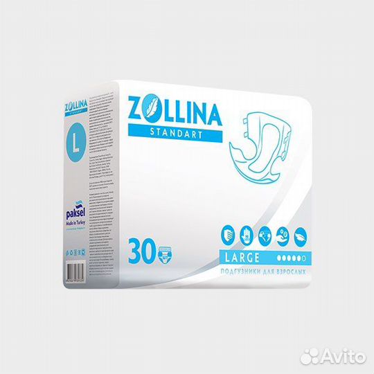 Памперсы для взрослых