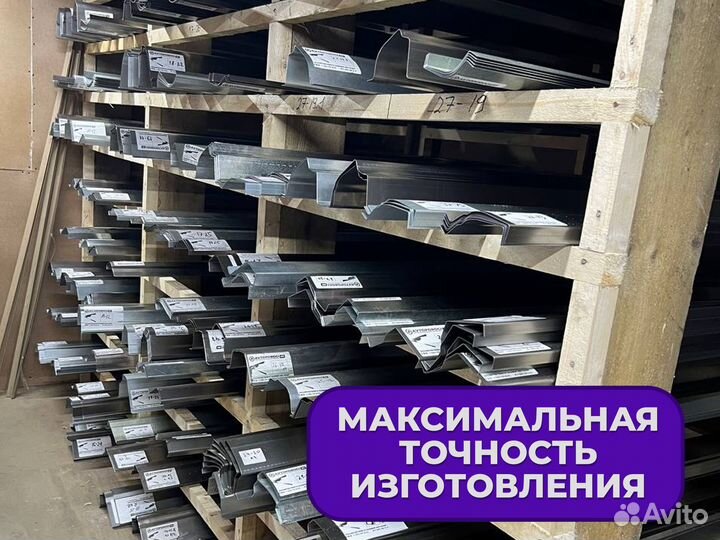 Ремонтные пороги и арки Волга Орехово-Зуево