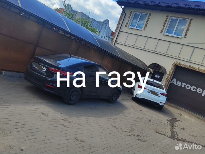 Аренда авто