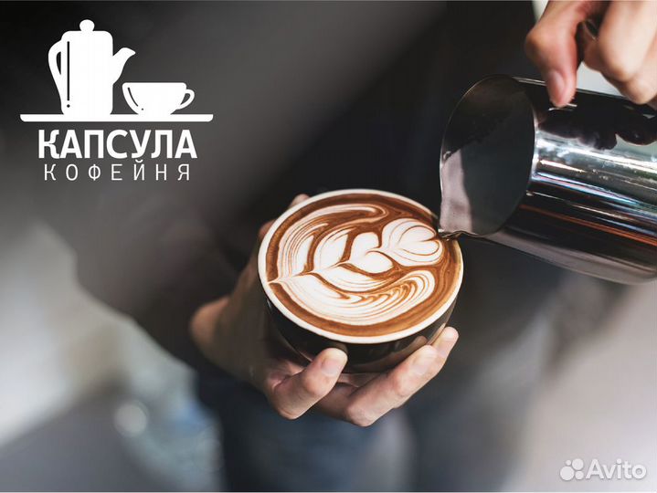 Капсула: Ваш путь к бизнесу с ароматом кофе