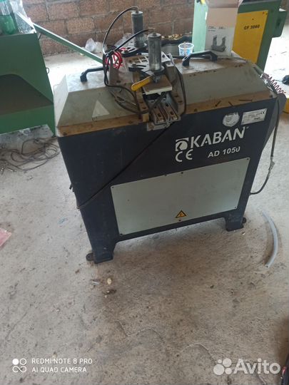 Оборудование для производства окон пвх