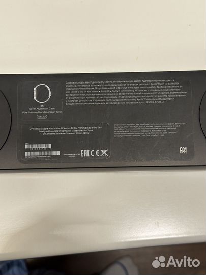 Apple watch se 44mm 2020