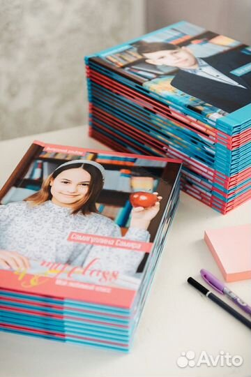 Выпускные альбомы