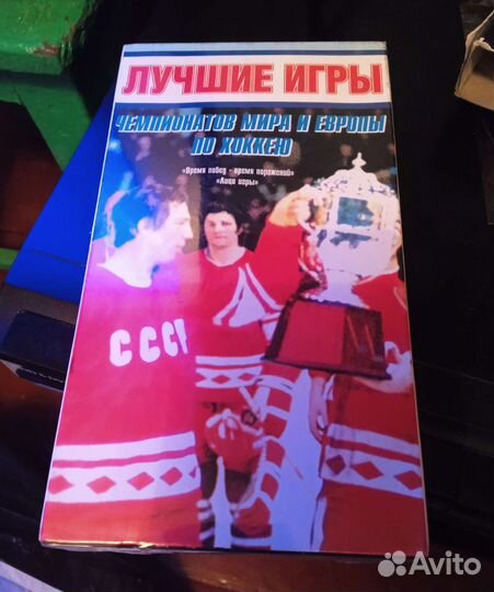 Видеокассеты новые VHS