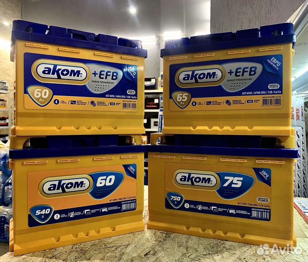 Аккумуляторы Аком 60,65,70,75Ah