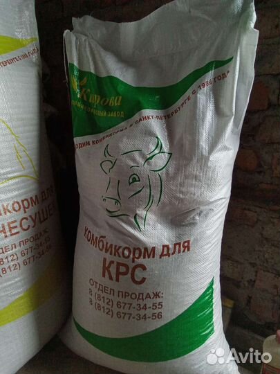 Комбикорма Кировского завода, есть доставка