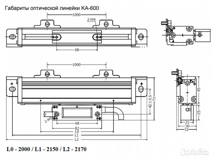 Оптическая линейка KA-600 2000/5 мкм
