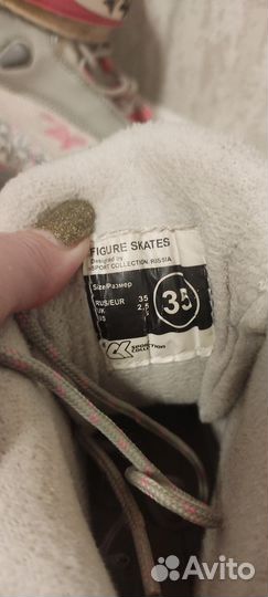 Коньки фигурные детские 35 размер