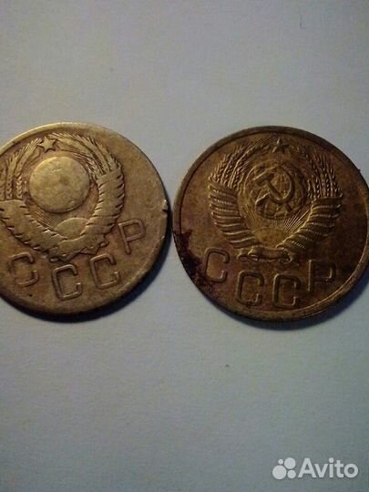 Монеты СССР