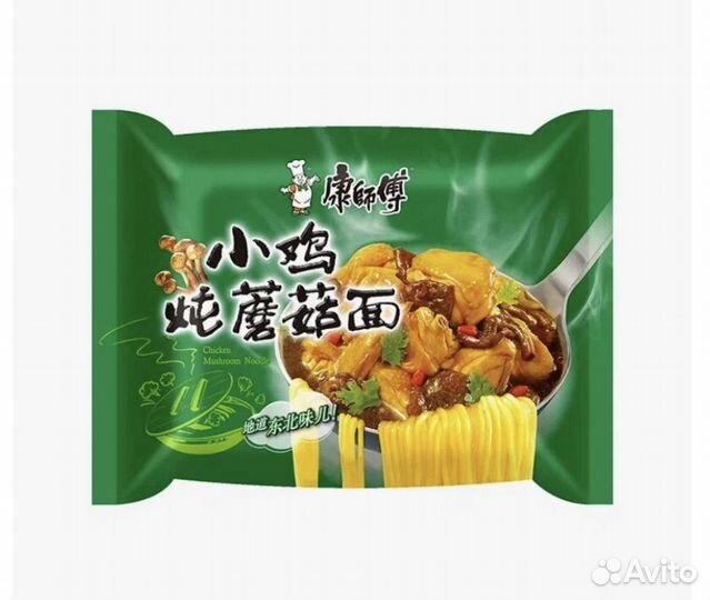 Лапша быстрого приготовления