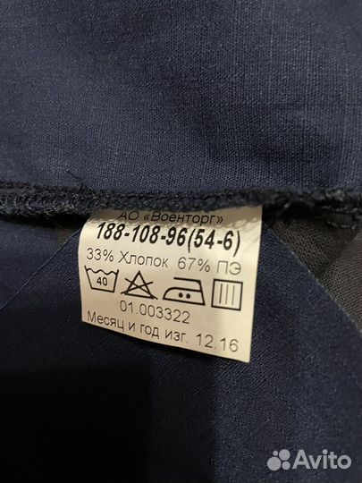 Офисная военная форма вдв