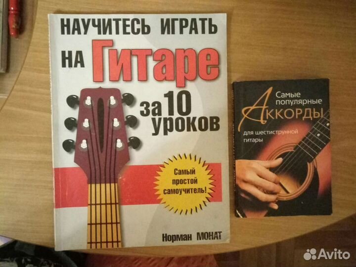 Учебная литература