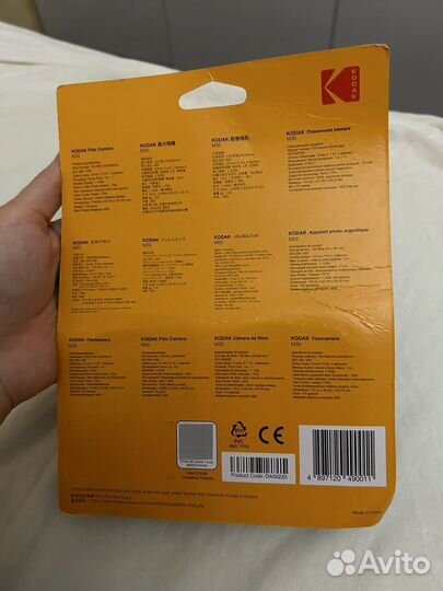 Плёночный фотоаппарат Kodak M35