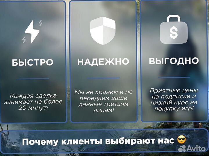 Аренда игры подписка PS Plus Extra новинки Аssаssi