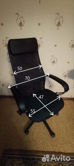 Компьютерное кресло бу